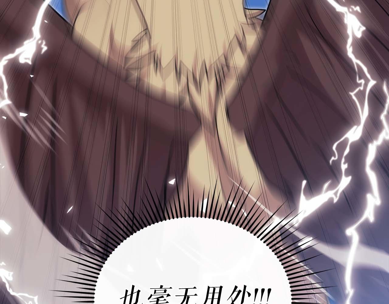 第82话 兑现约定之战185