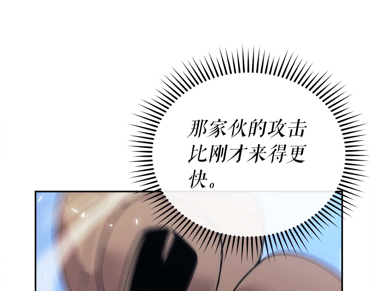 第82话 兑现约定之战187