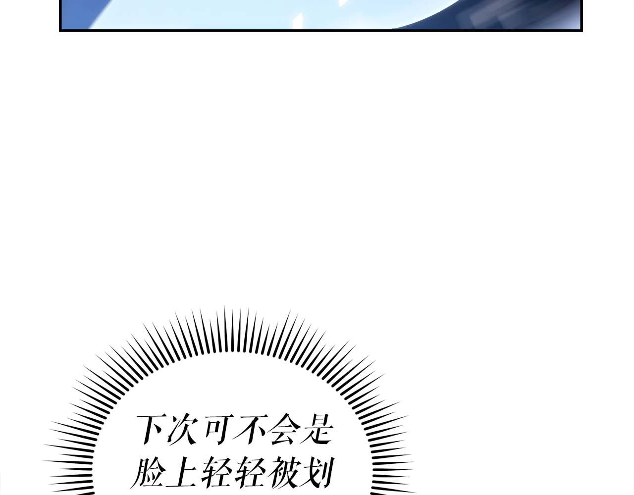 第82话 兑现约定之战189