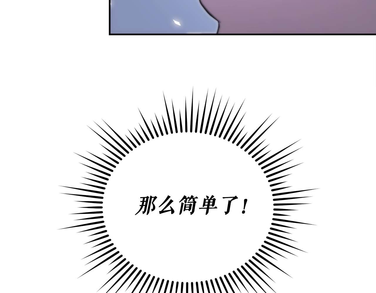 第82话 兑现约定之战197