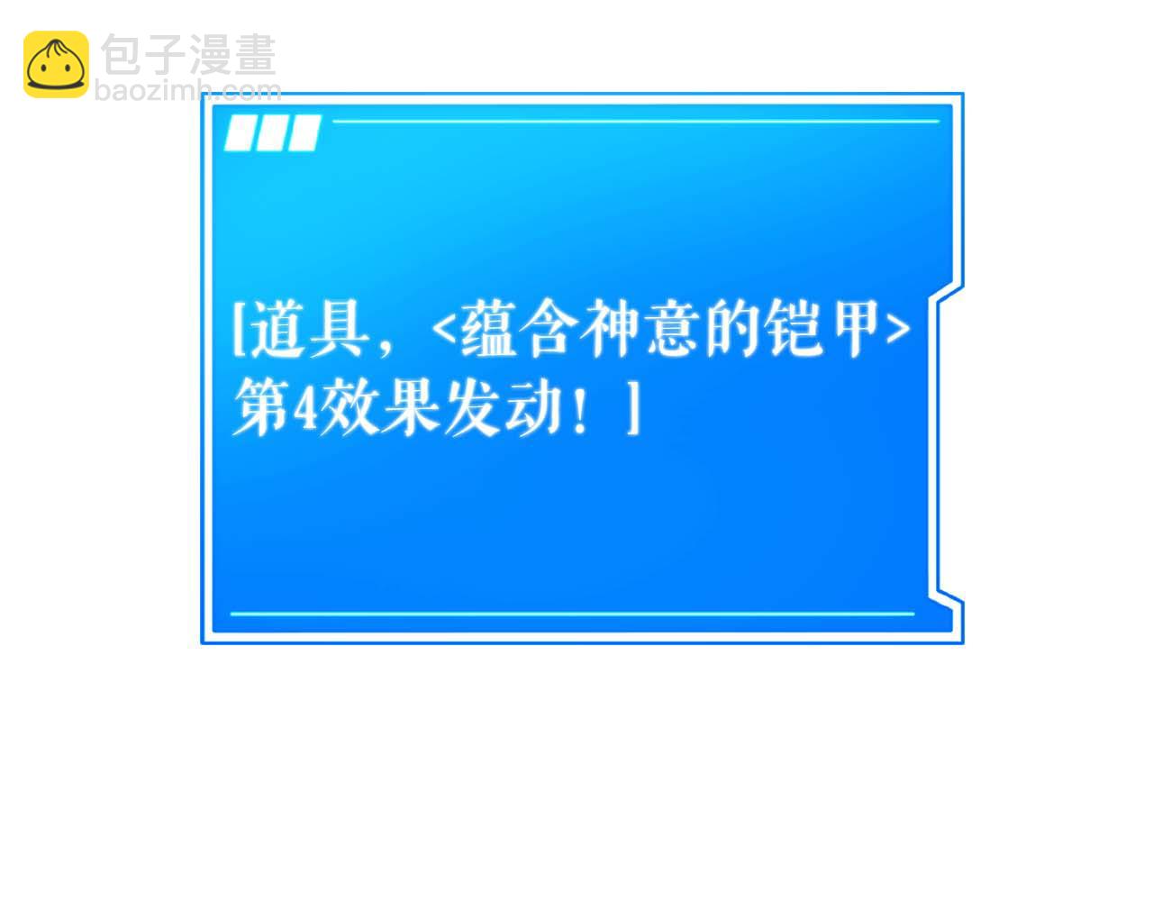 第82话 兑现约定之战199