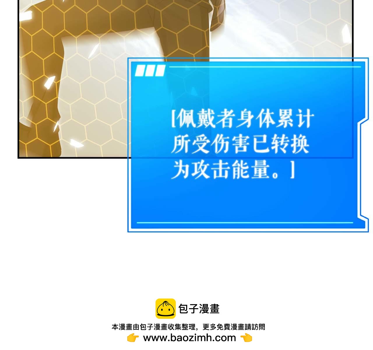 第82话 兑现约定之战203