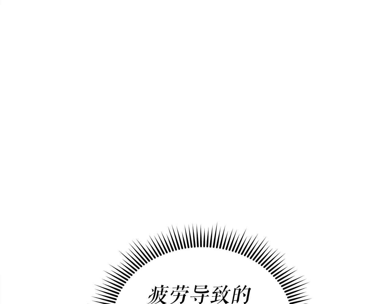 第82话 兑现约定之战207