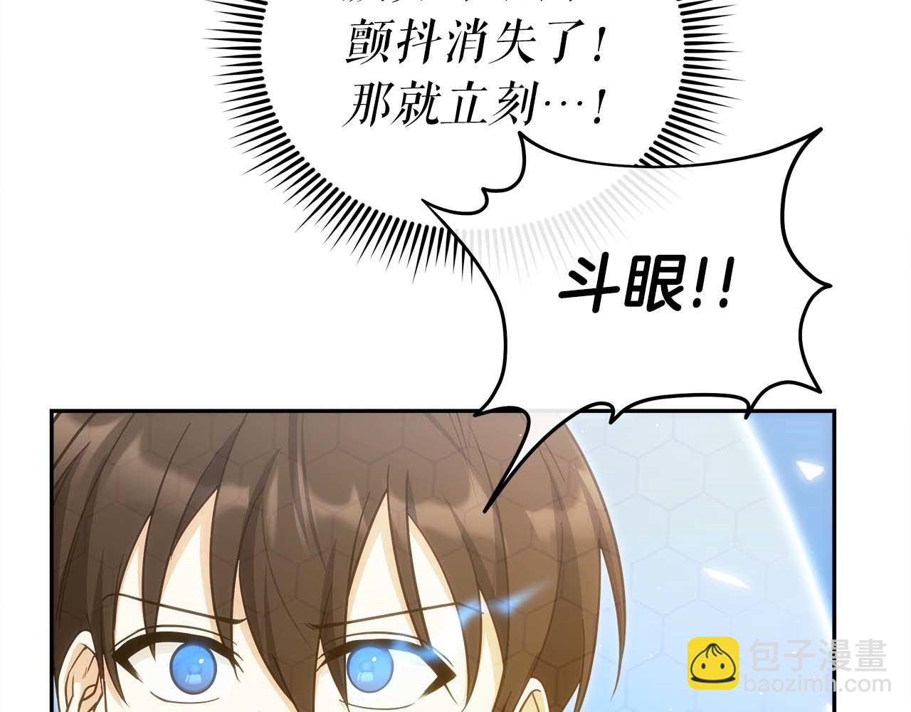 第82话 兑现约定之战208