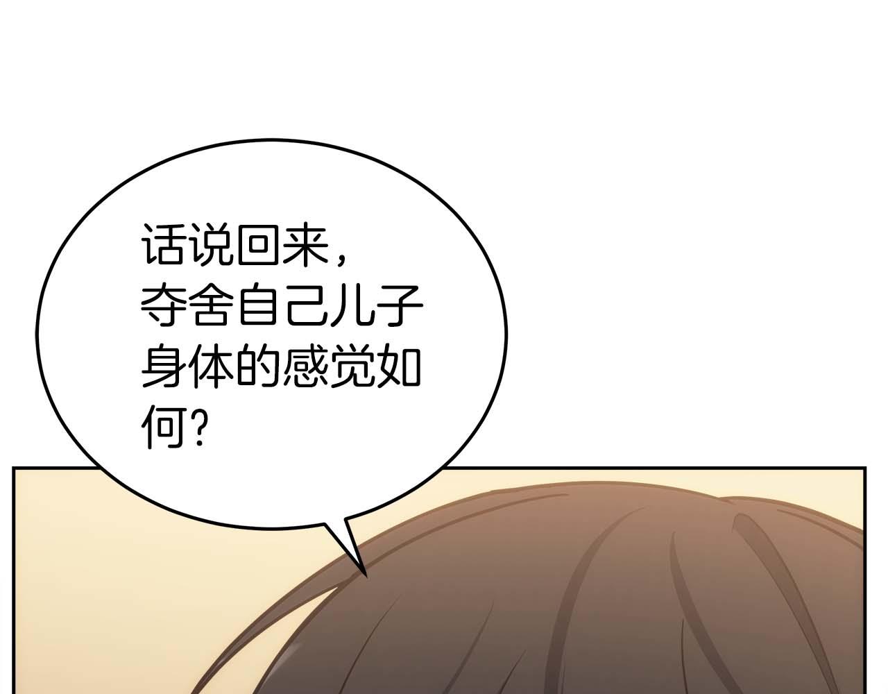 第82话 兑现约定之战21
