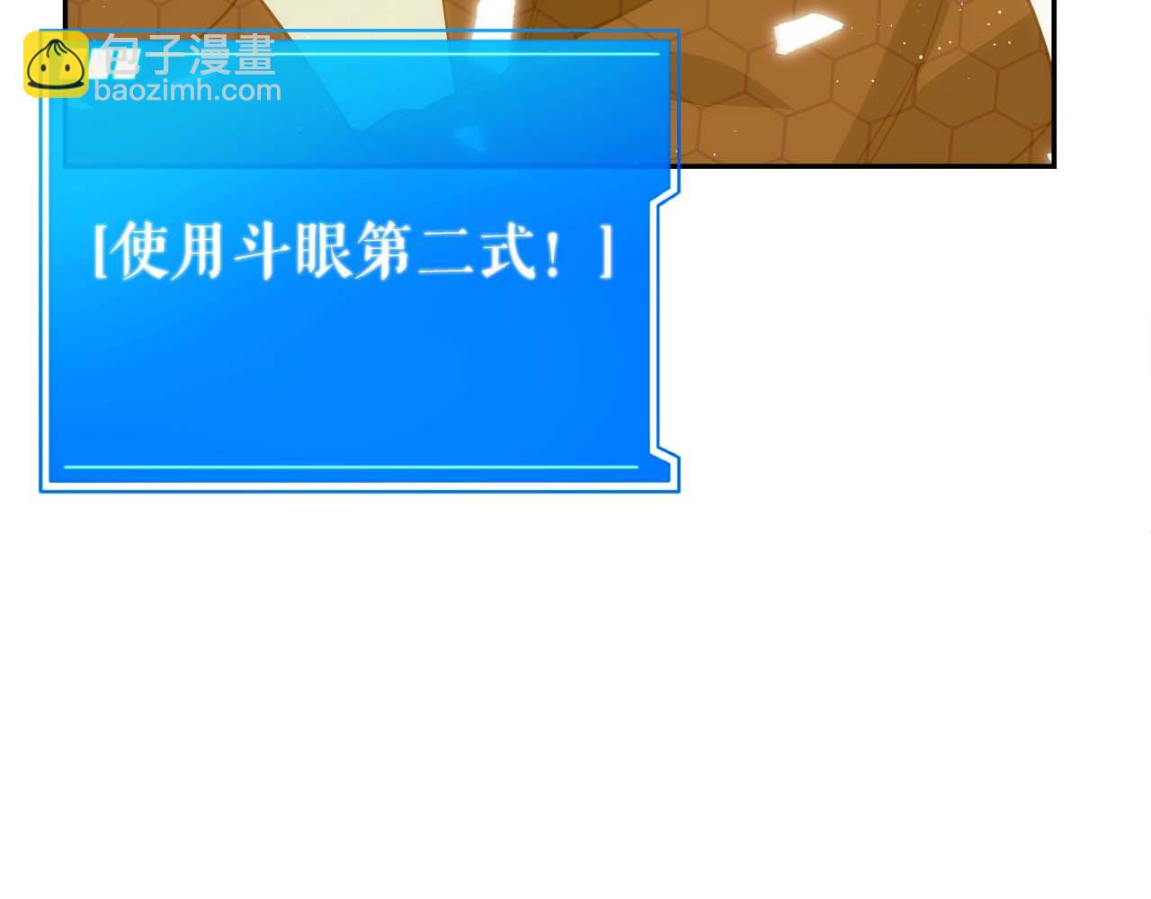 第82话 兑现约定之战210