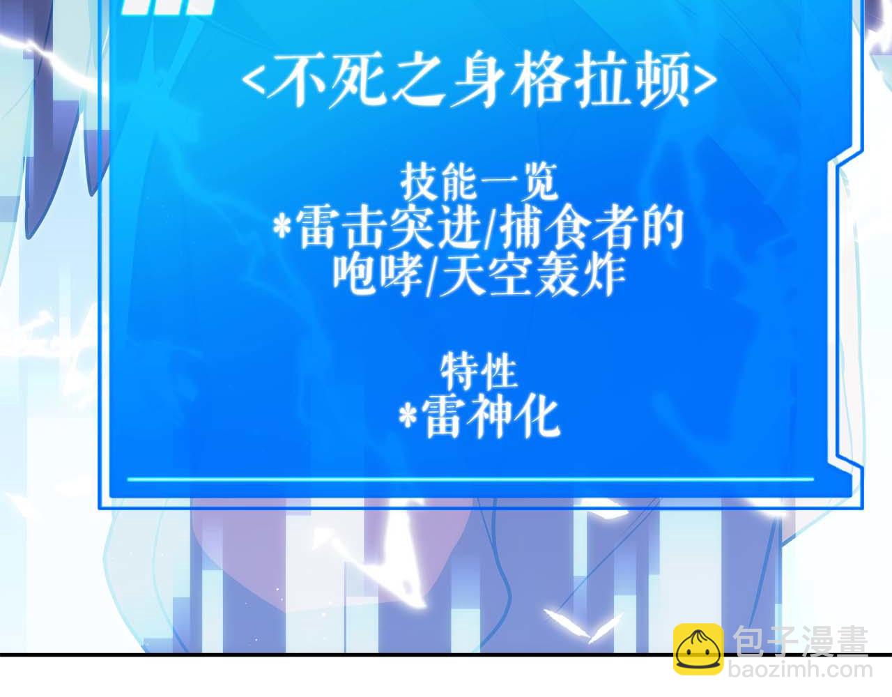 第82话 兑现约定之战218