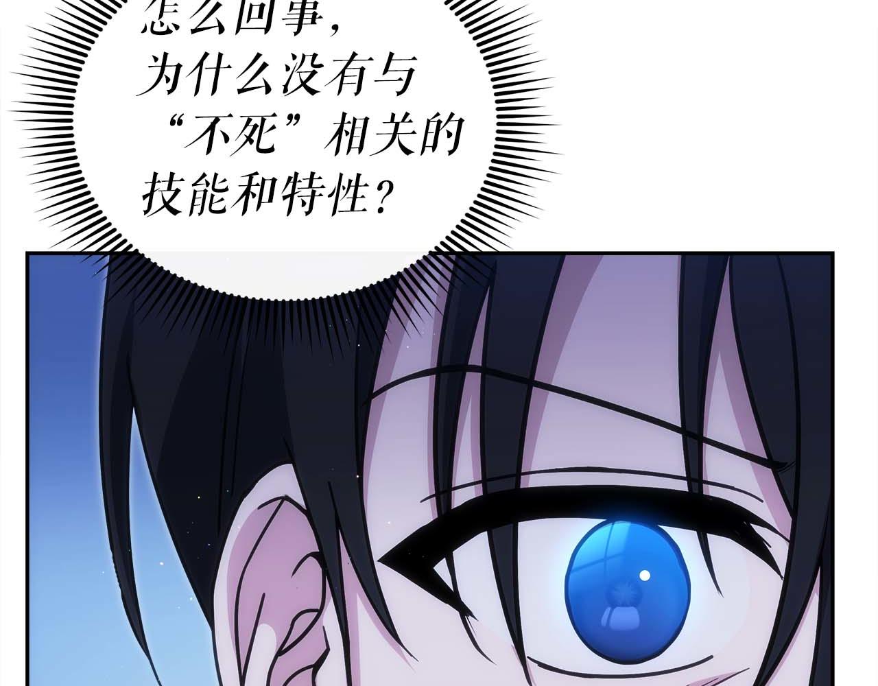 第82话 兑现约定之战220