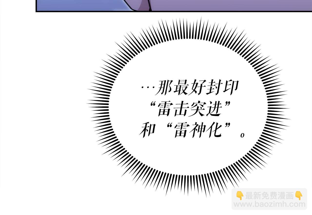 第82话 兑现约定之战223