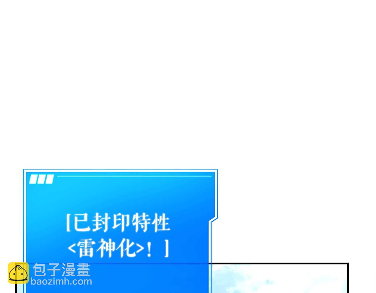 第82话 兑现约定之战224