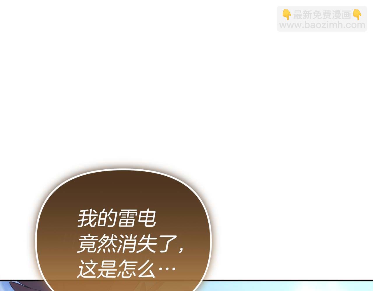 第82话 兑现约定之战227