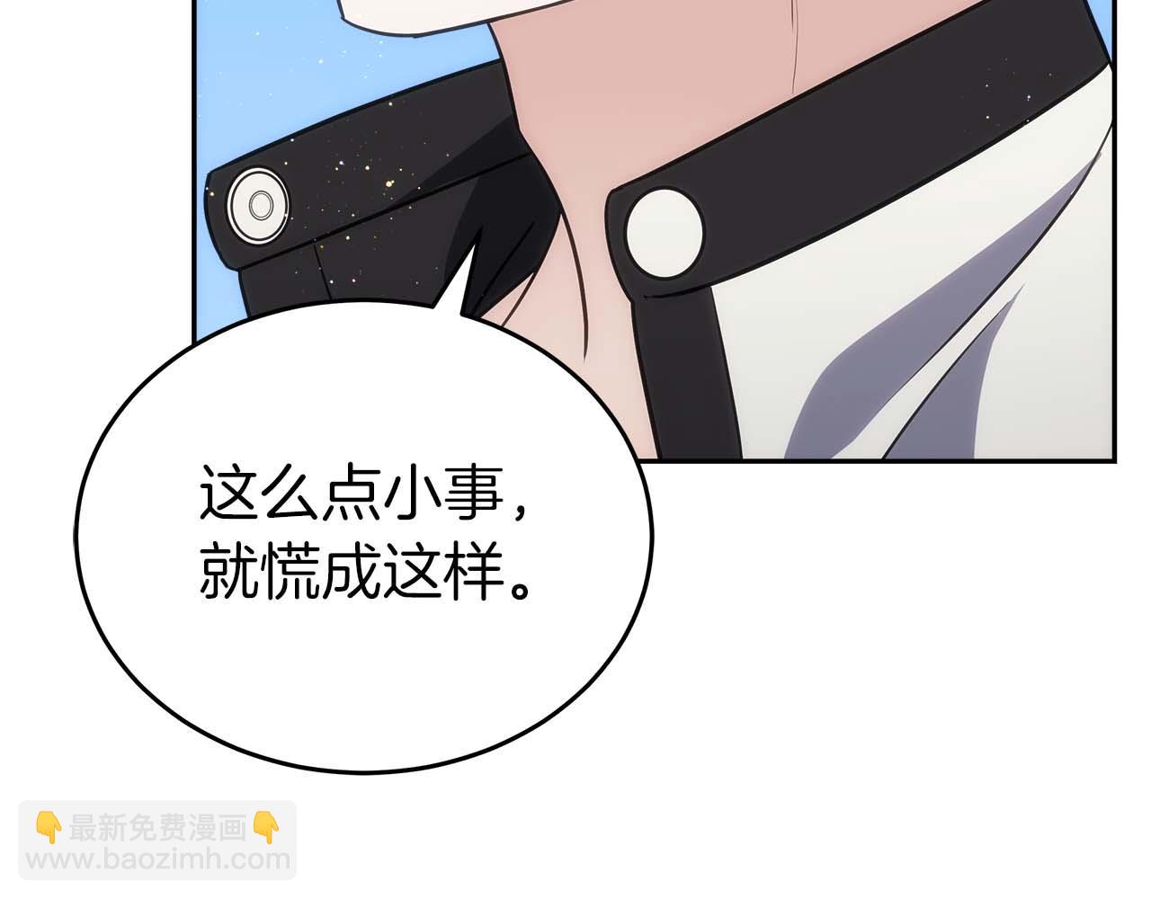 第82话 兑现约定之战232