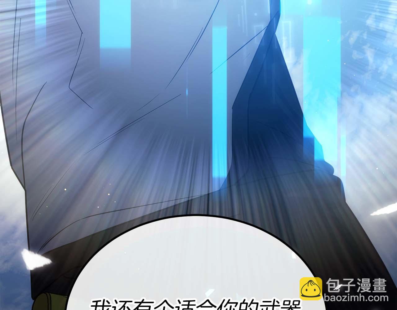 第82话 兑现约定之战236