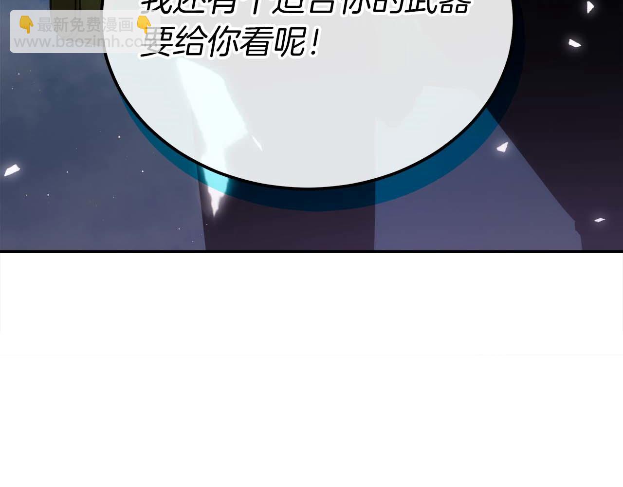 第82话 兑现约定之战237