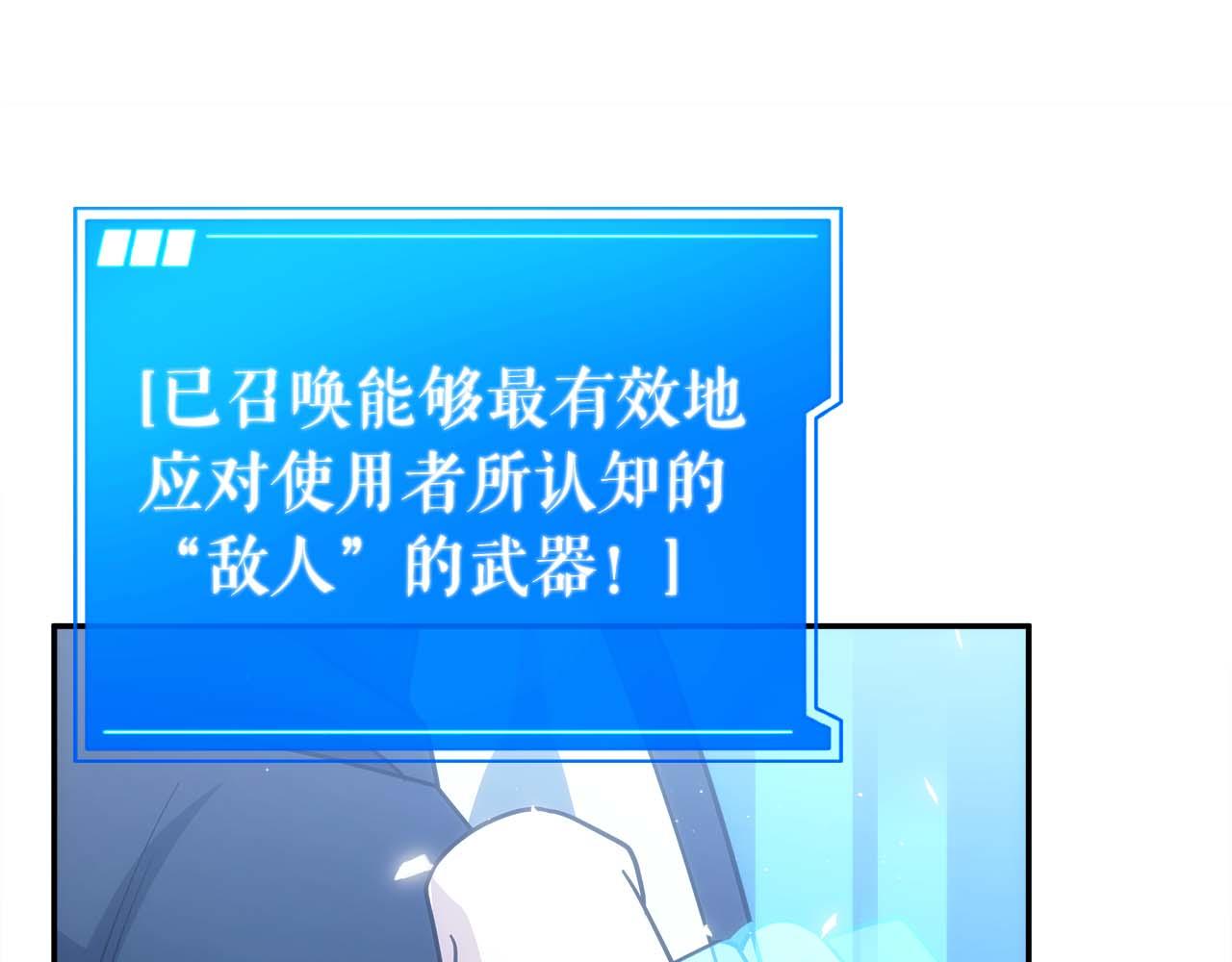 第82话 兑现约定之战238