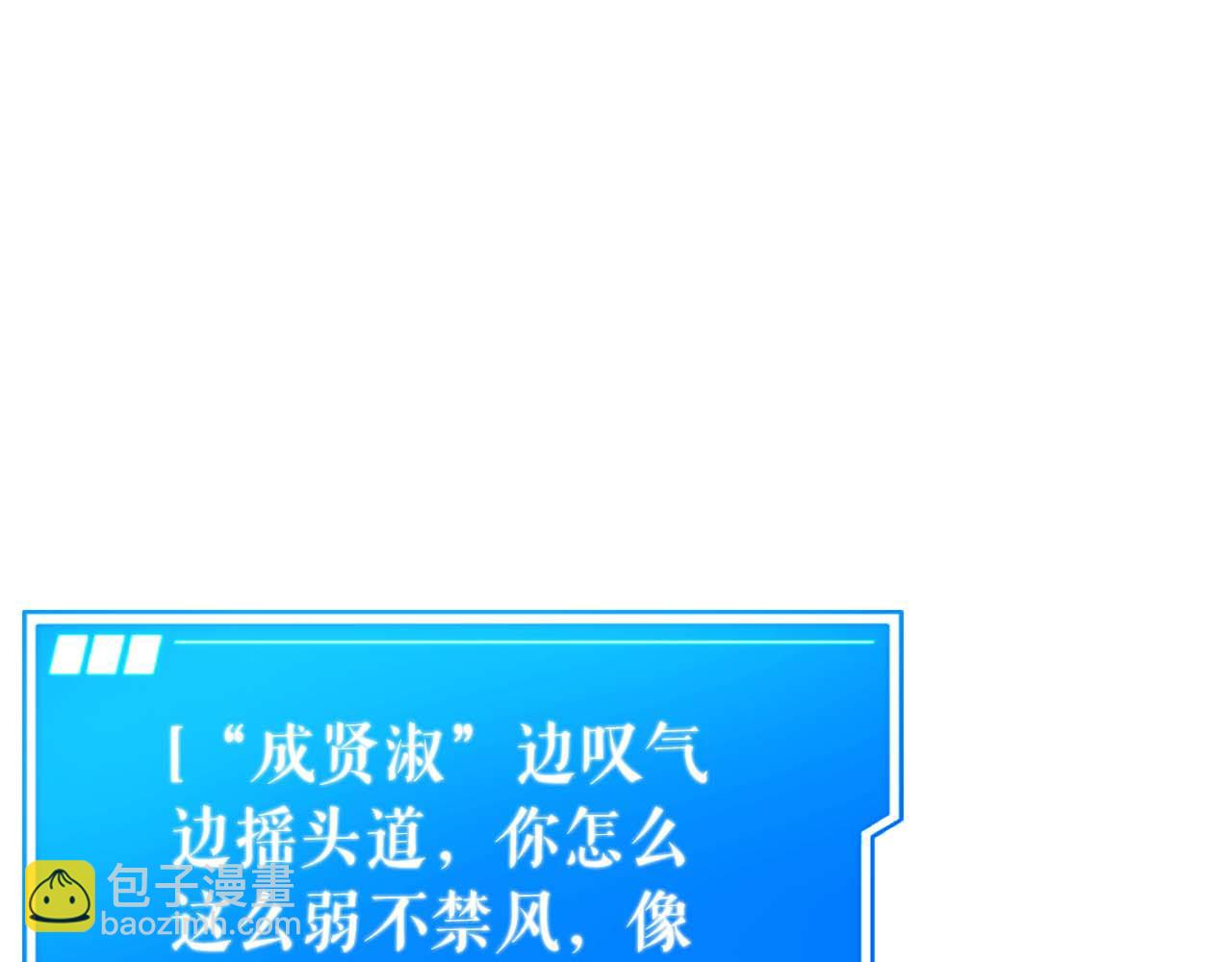 第82话 兑现约定之战24