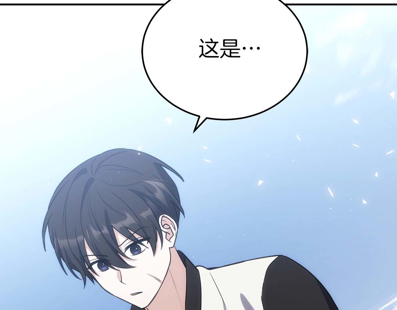 第82话 兑现约定之战241