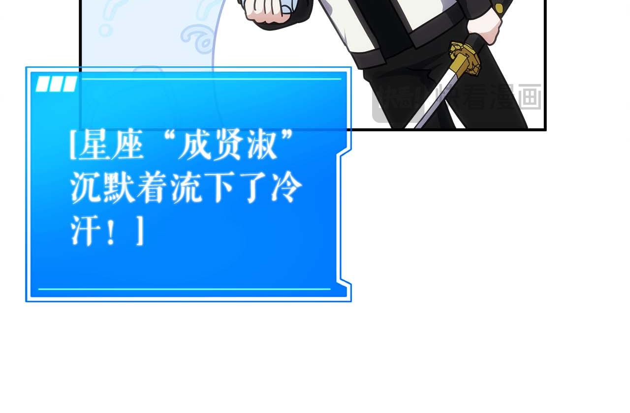 第82话 兑现约定之战245