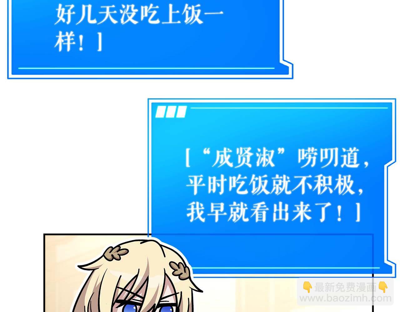 第82话 兑现约定之战25