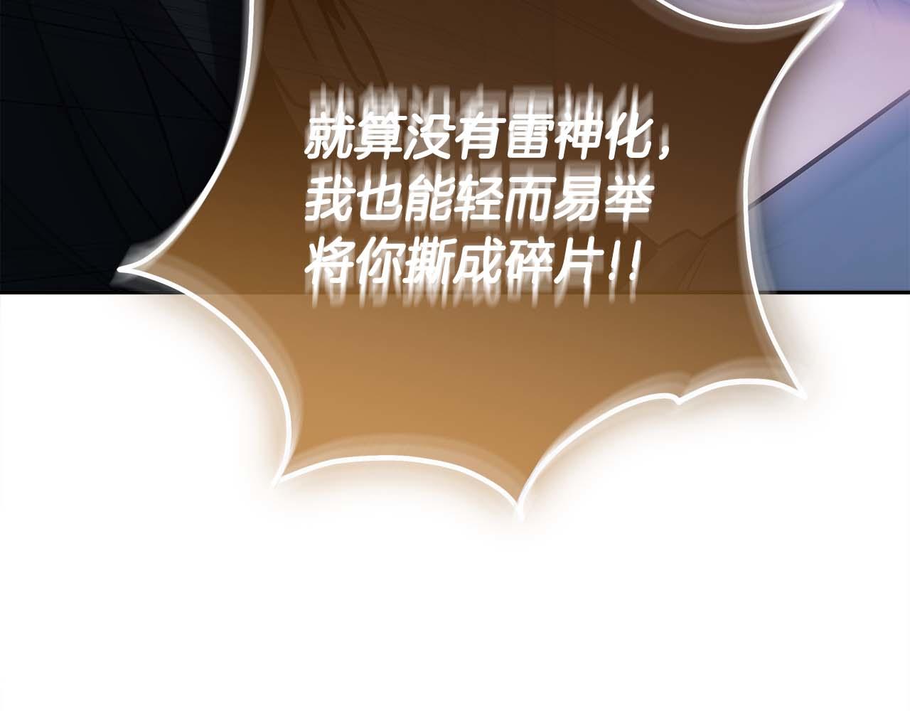 第82话 兑现约定之战250
