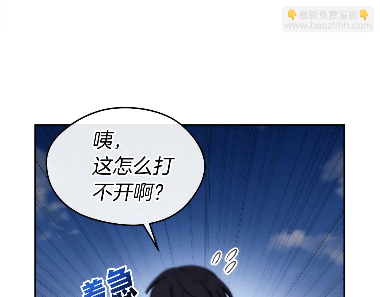 第82话 兑现约定之战251