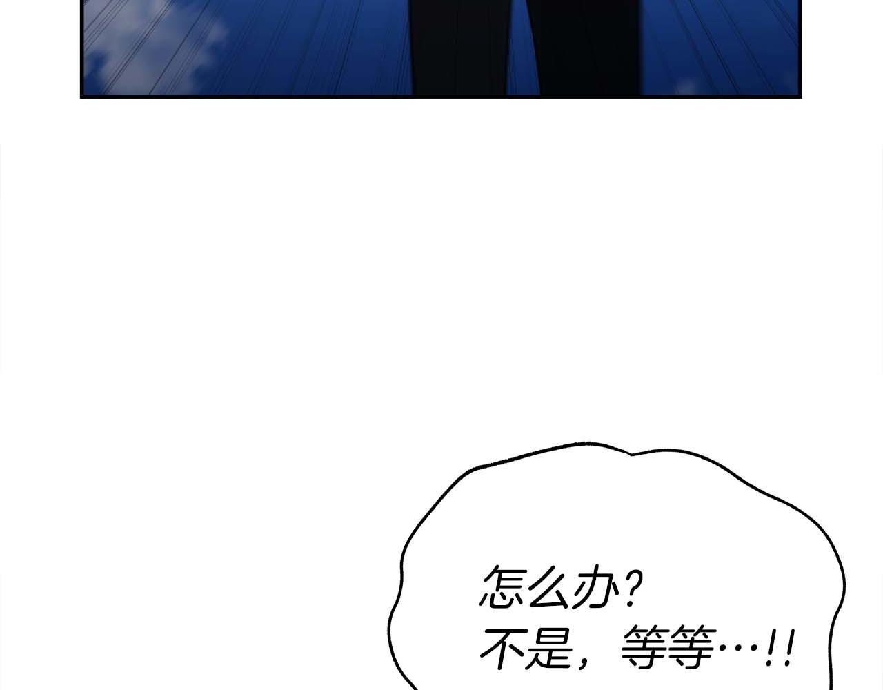 第82话 兑现约定之战253