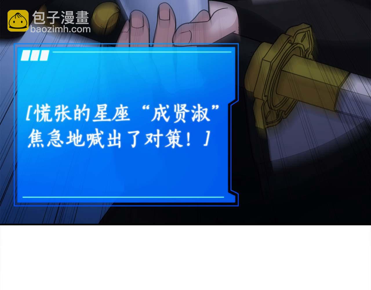 第82话 兑现约定之战256