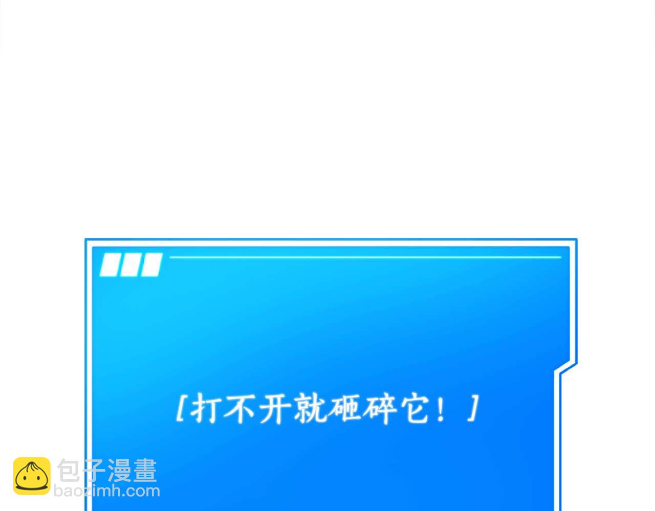 第82话 兑现约定之战257