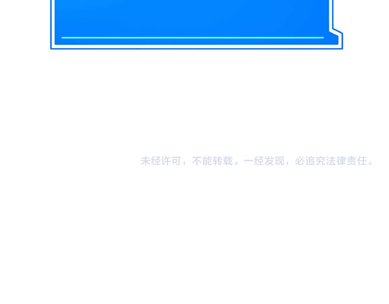 第82话 兑现约定之战258