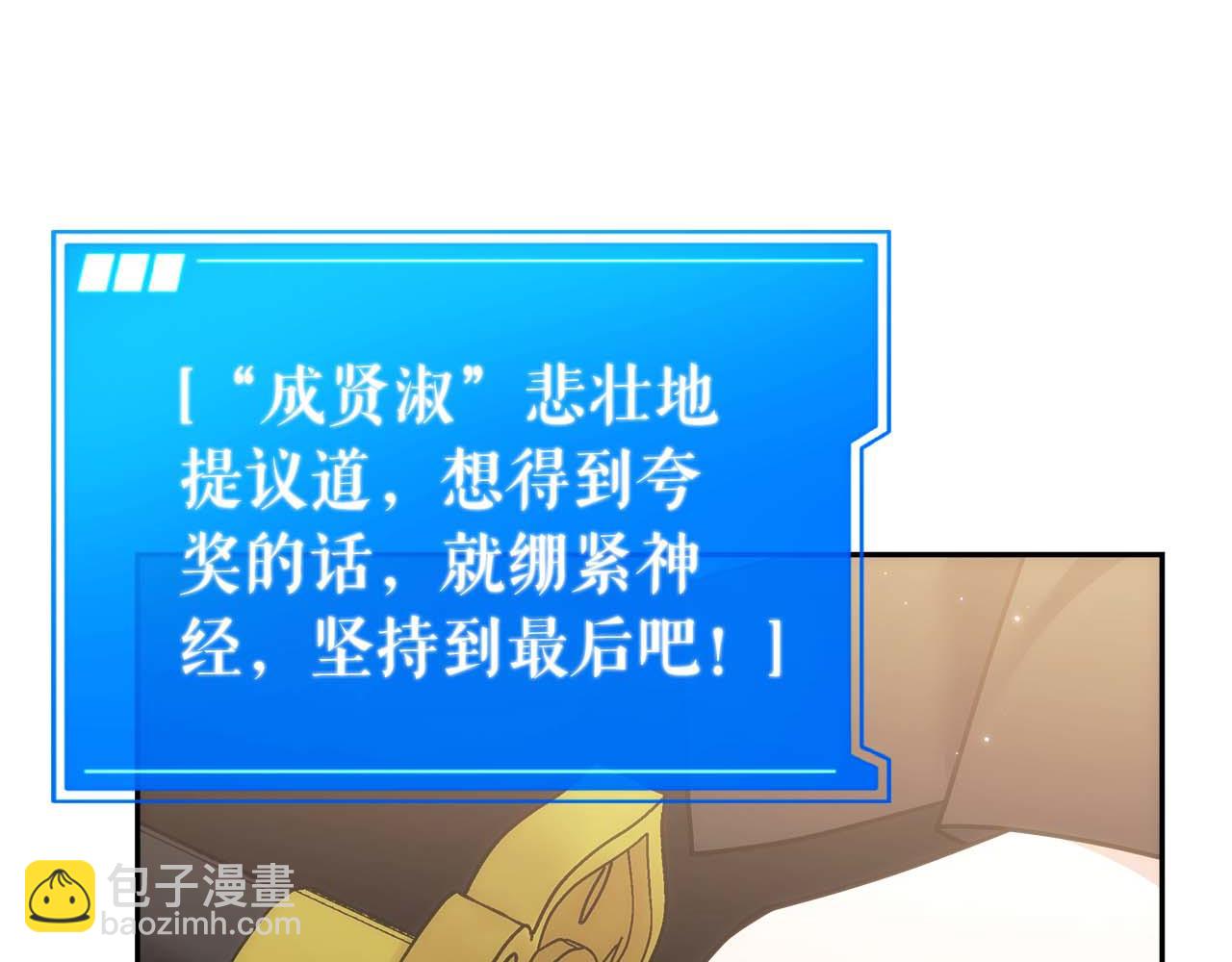 第82话 兑现约定之战31