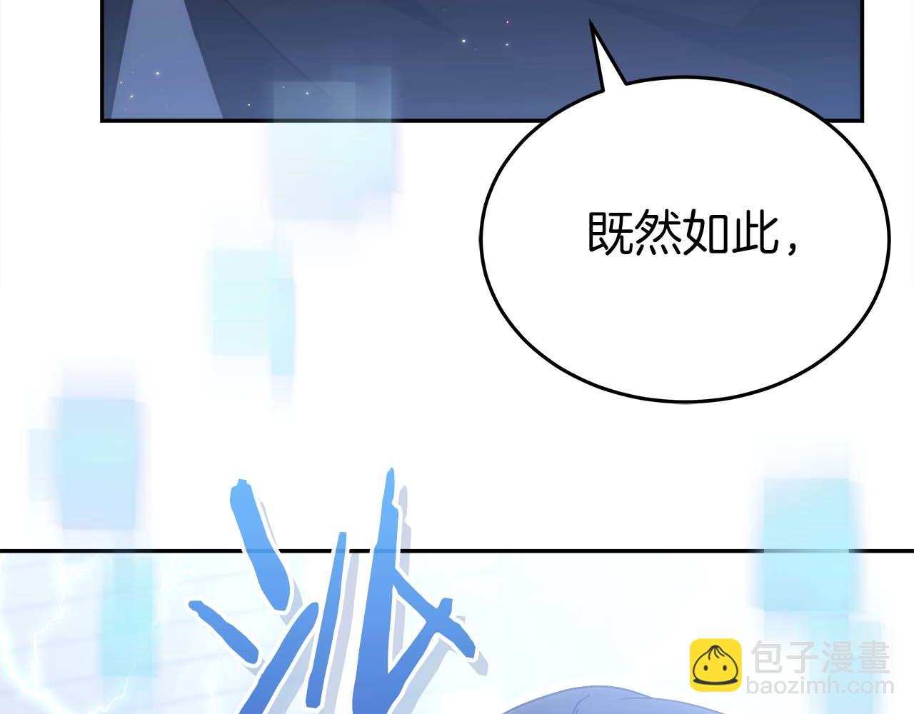 第82话 兑现约定之战33