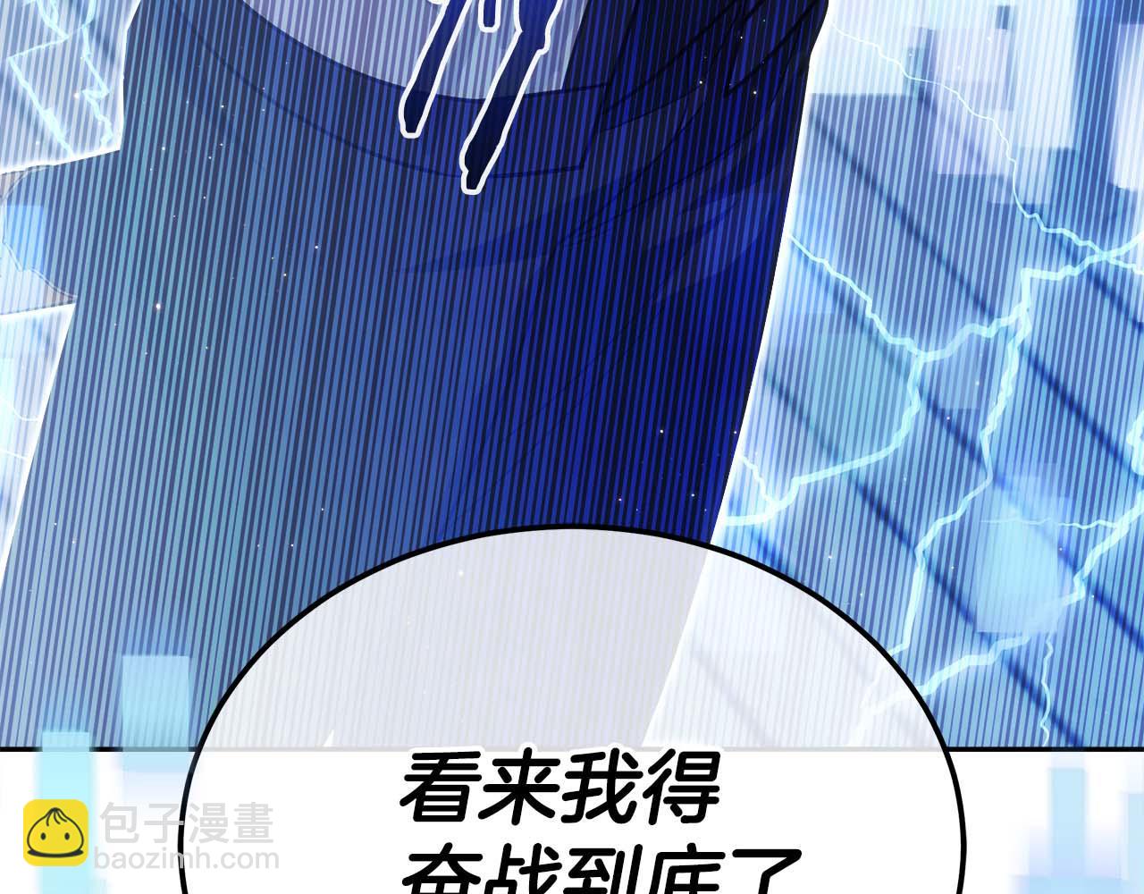 第82话 兑现约定之战36