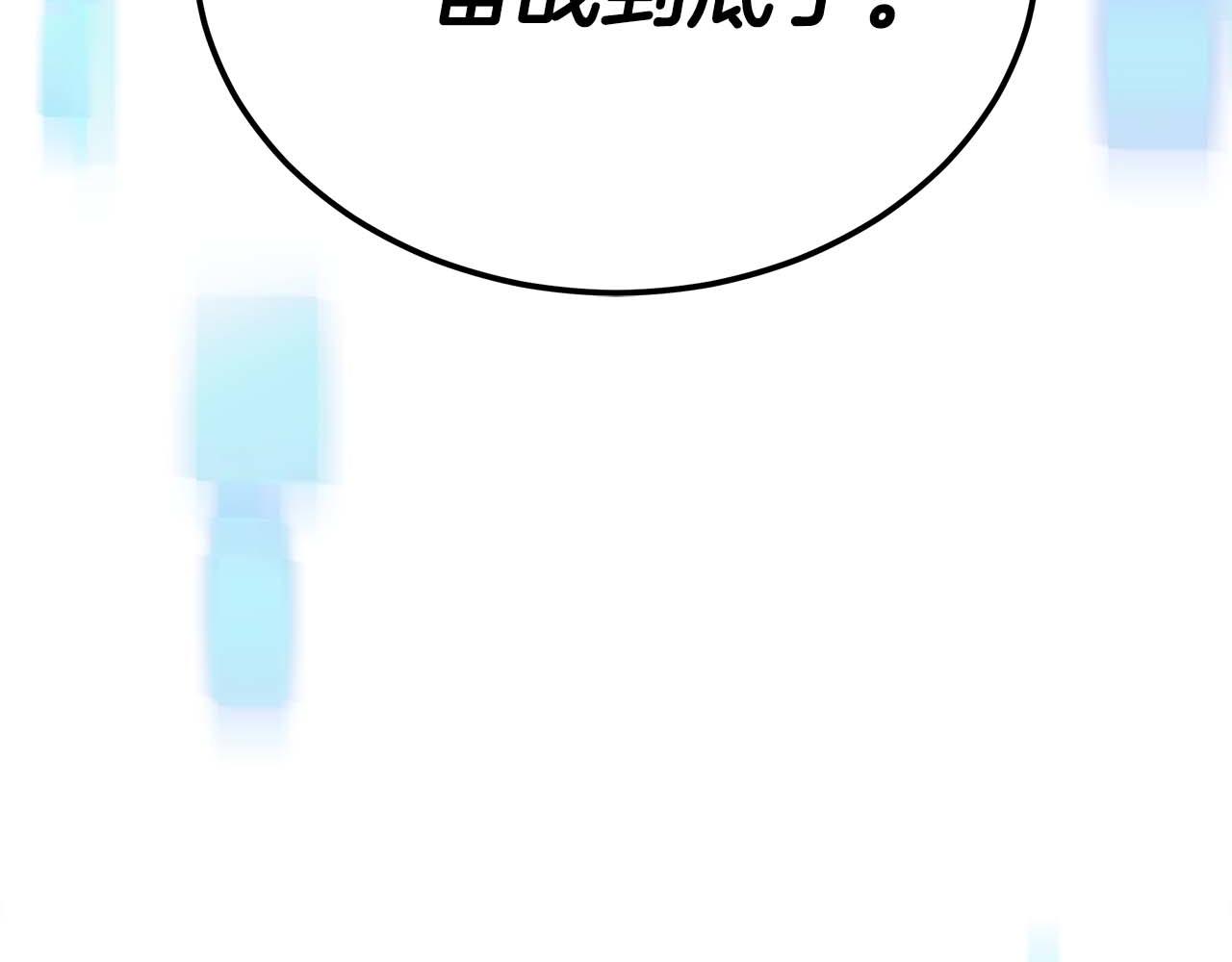 第82话 兑现约定之战37