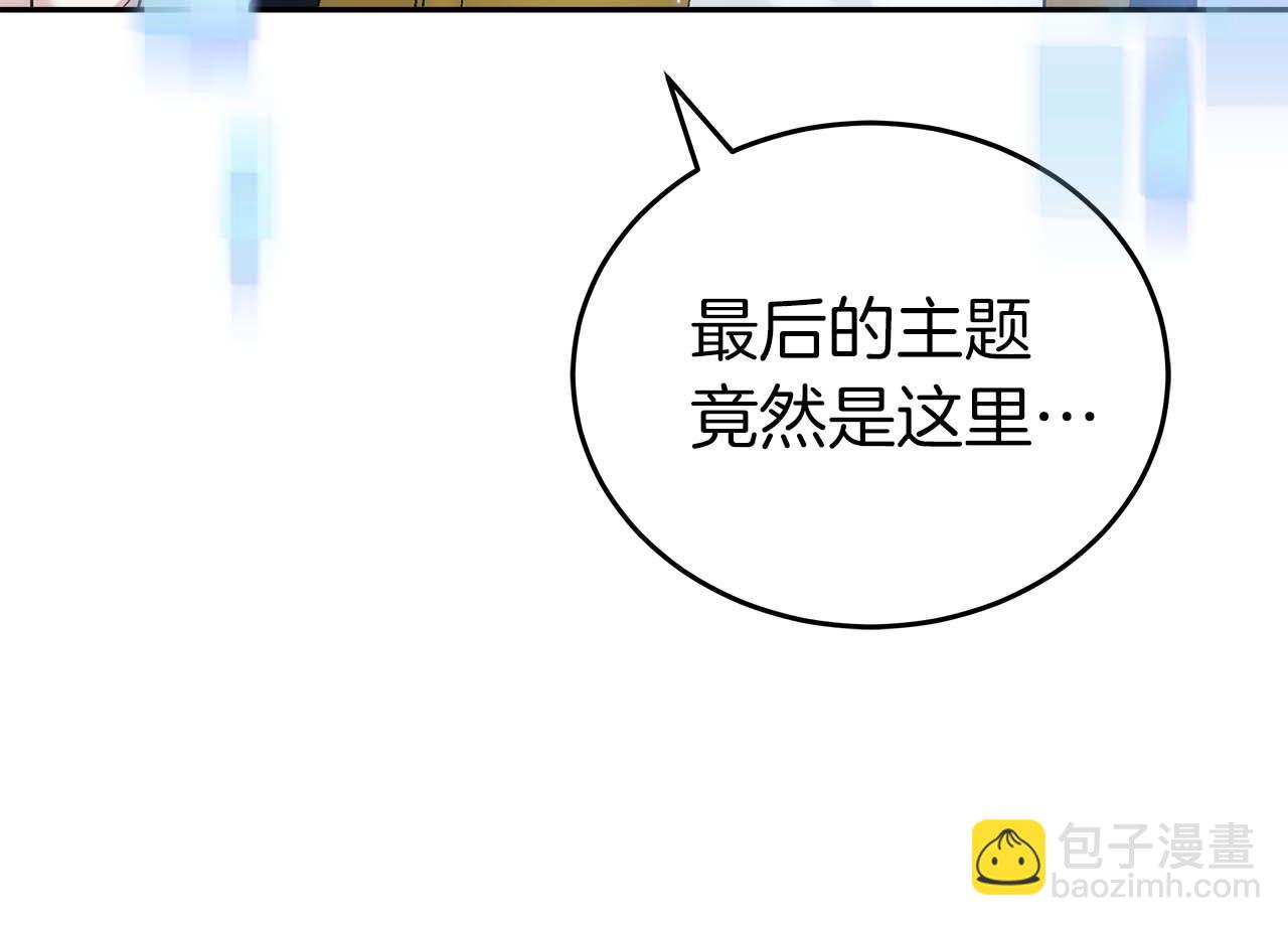 第82话 兑现约定之战41