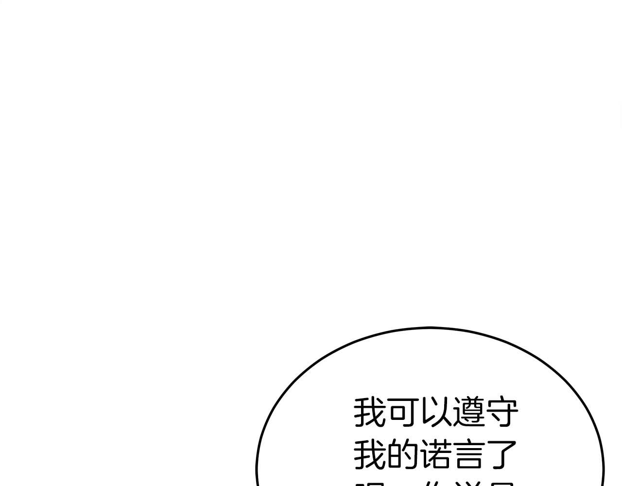 第82话 兑现约定之战45