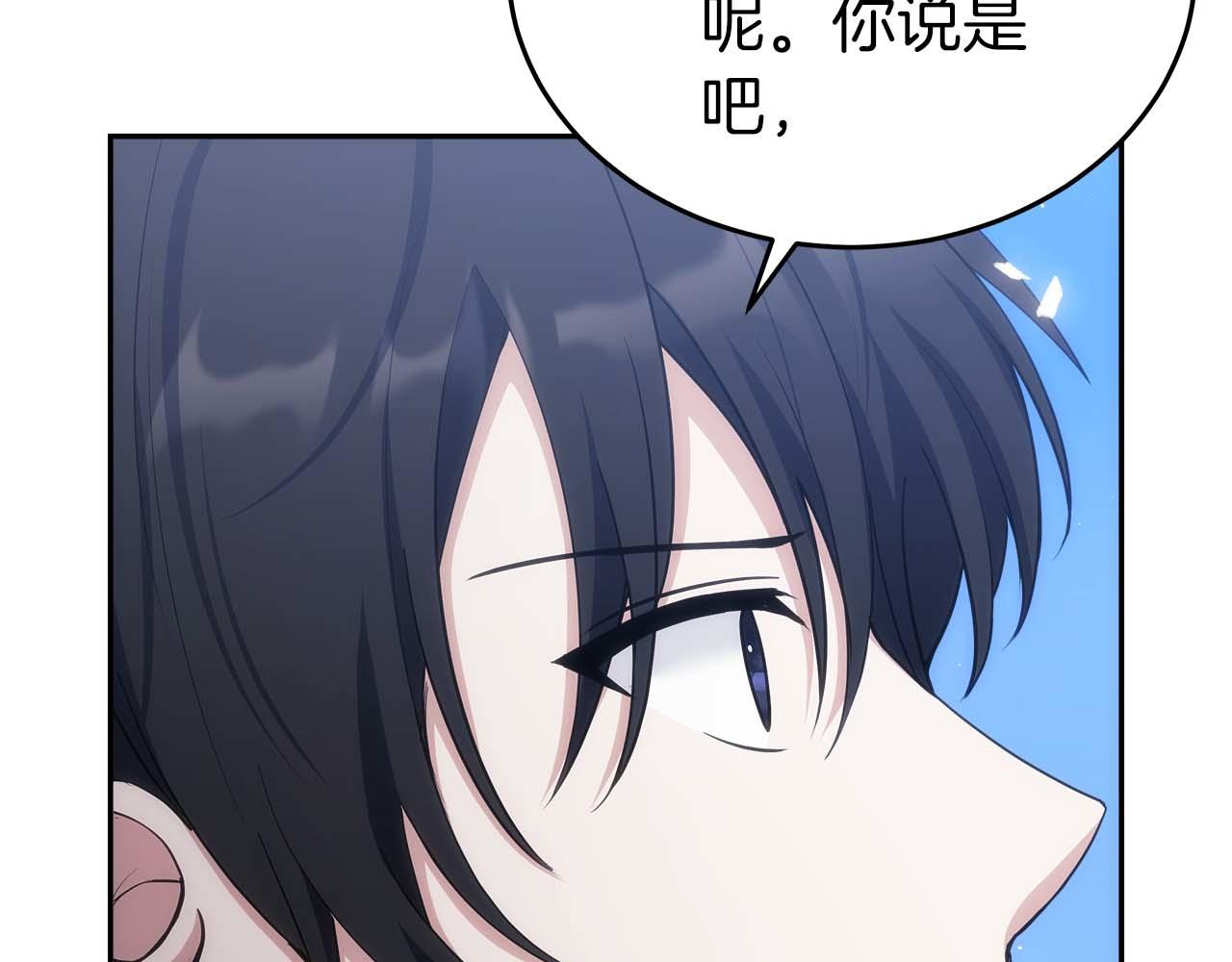第82话 兑现约定之战46