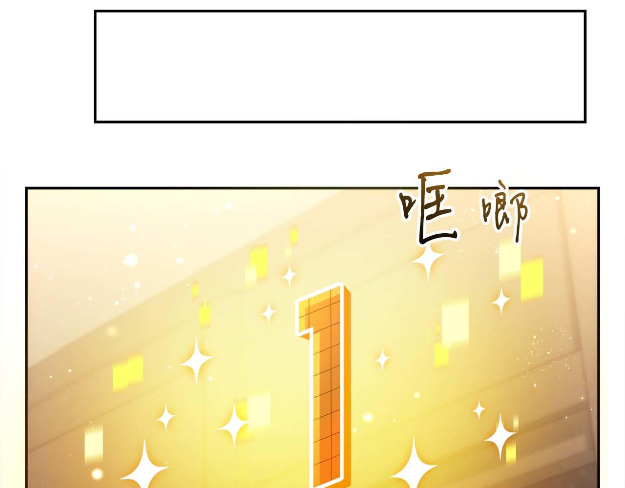 第82话 兑现约定之战5