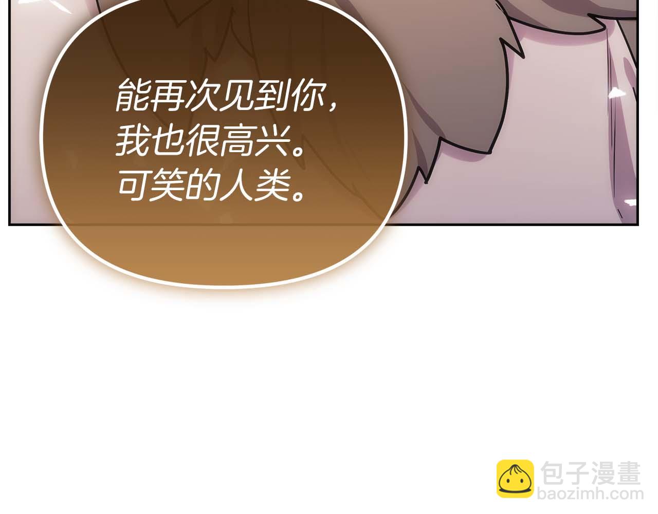 第82话 兑现约定之战60