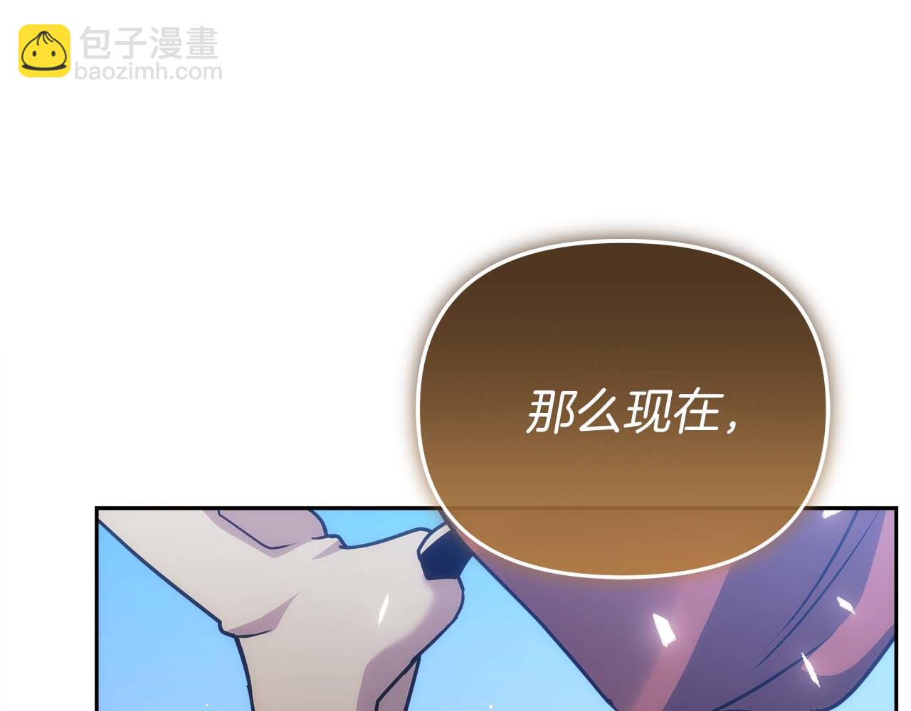 第82话 兑现约定之战61