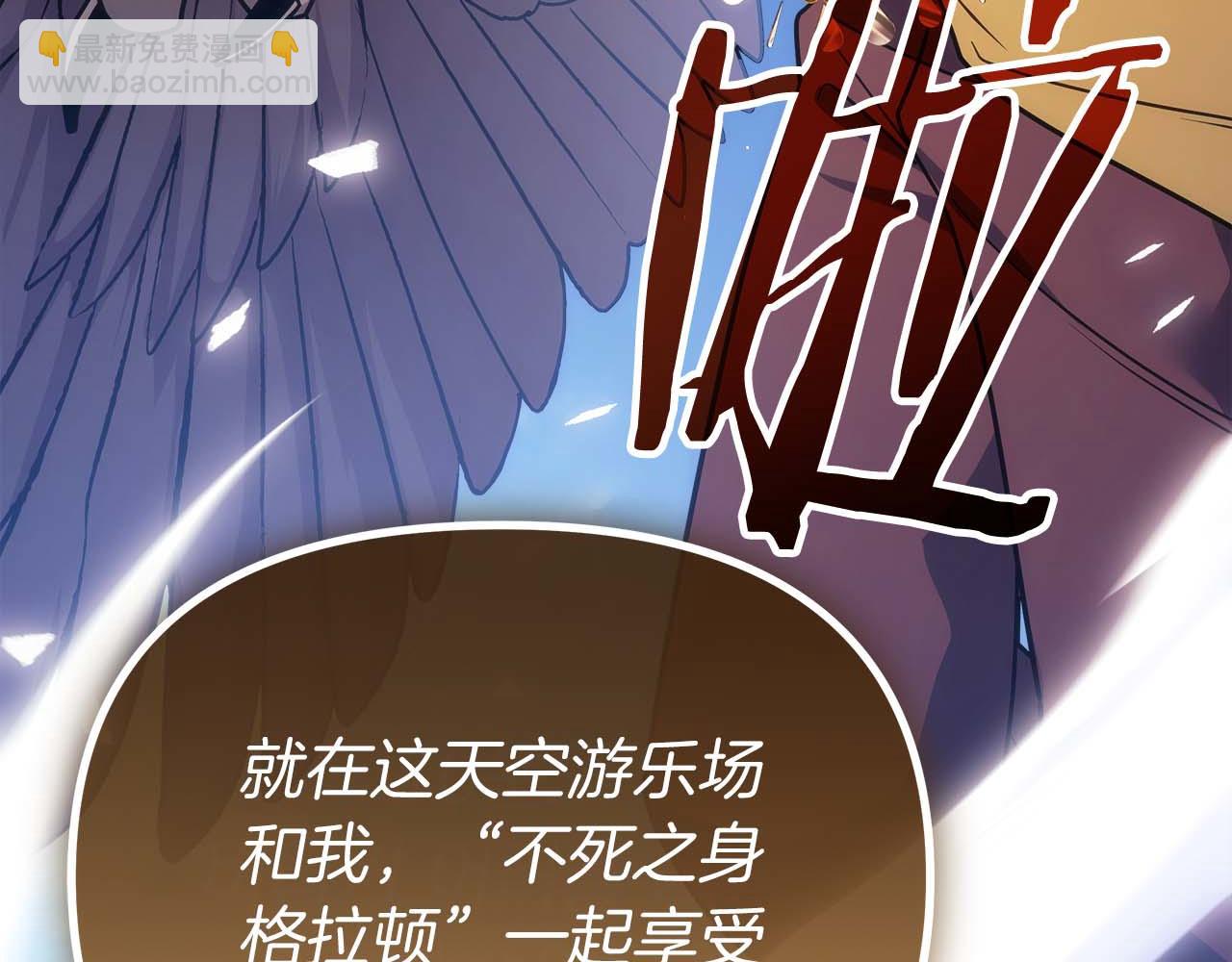 第82话 兑现约定之战65