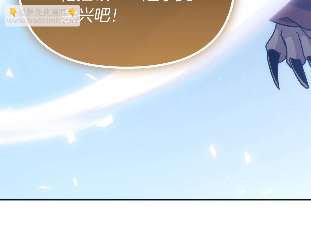 第82话 兑现约定之战66