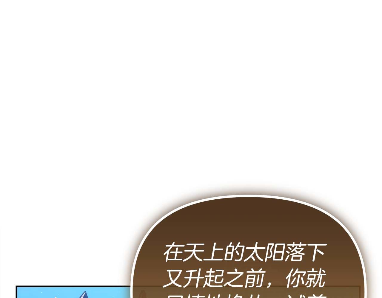 第82话 兑现约定之战67