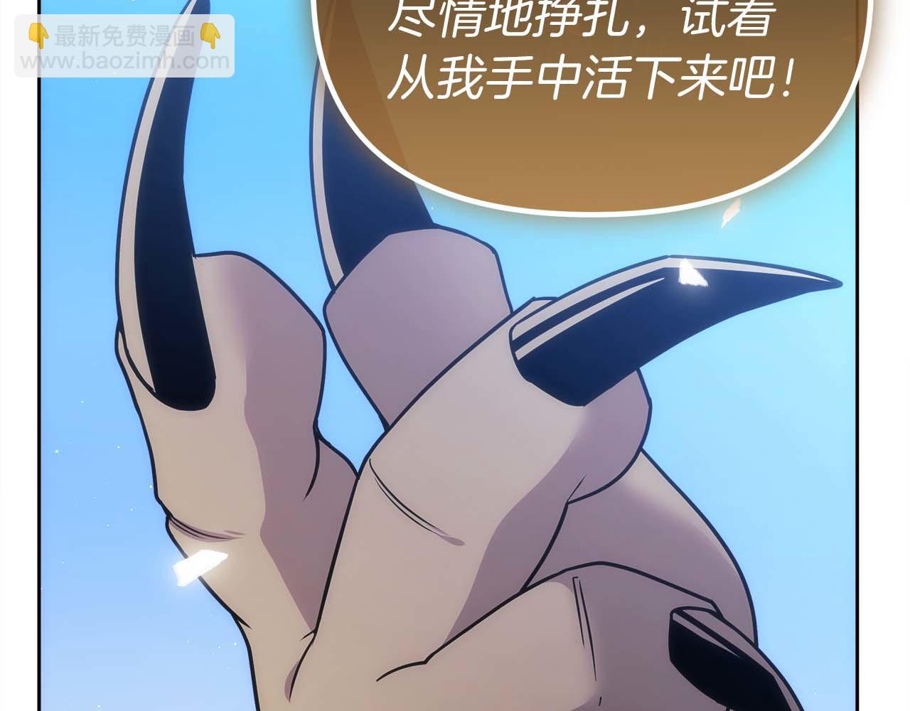 第82话 兑现约定之战68