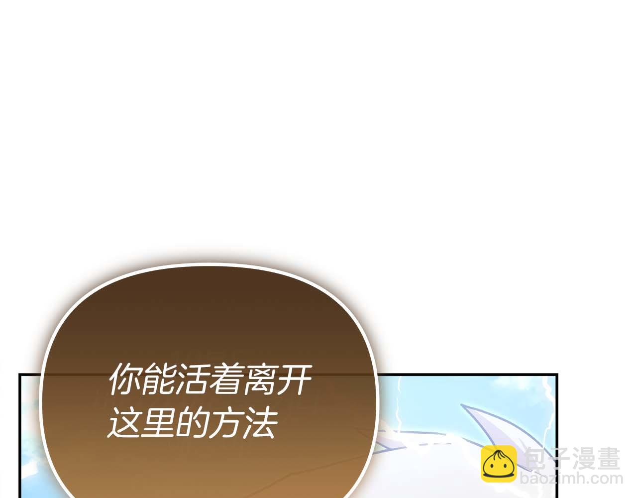 第82话 兑现约定之战70