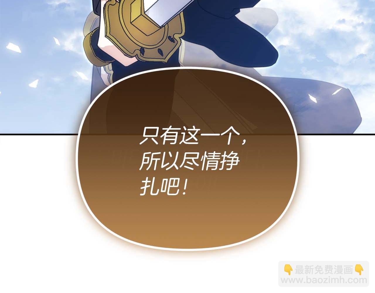 第82话 兑现约定之战75