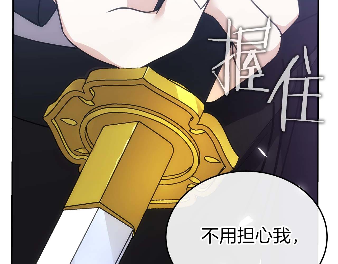 第82话 兑现约定之战77
