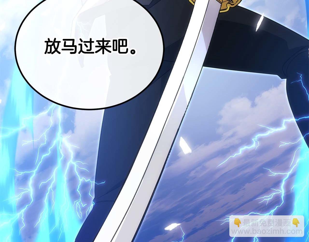 第82话 兑现约定之战81
