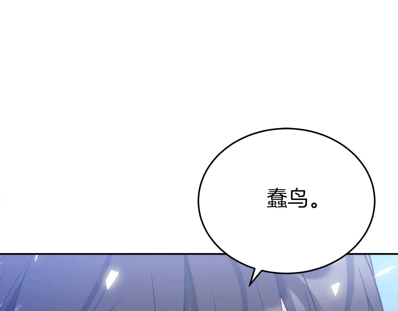 第82话 兑现约定之战83