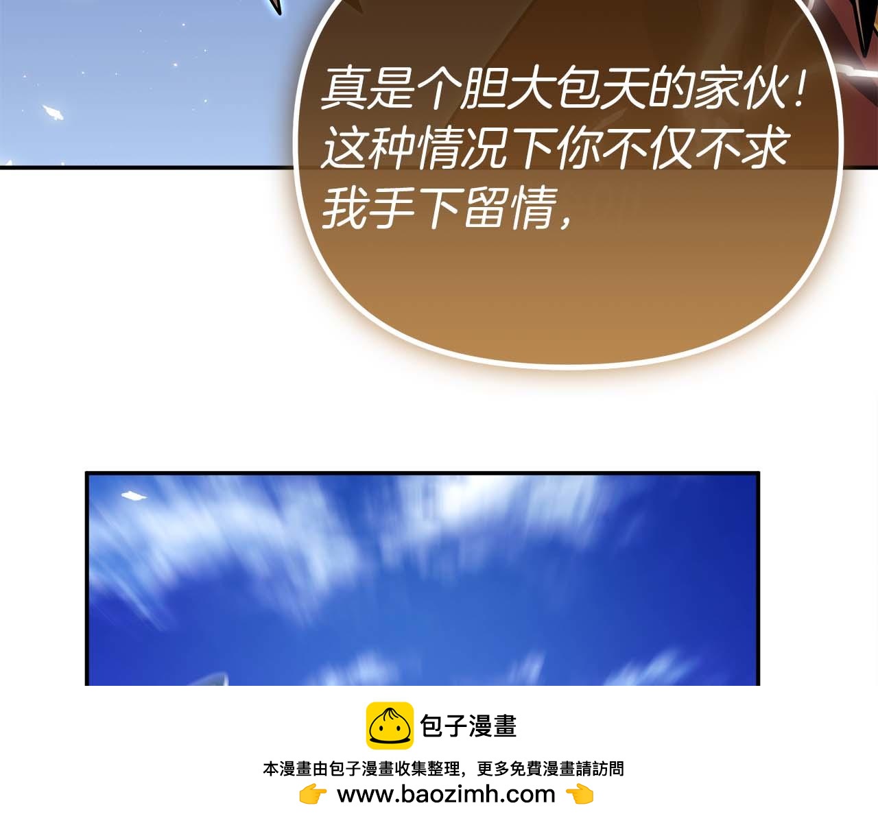 第82话 兑现约定之战88