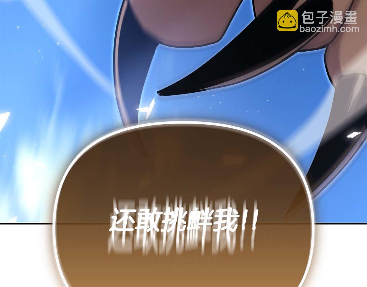 第82话 兑现约定之战95
